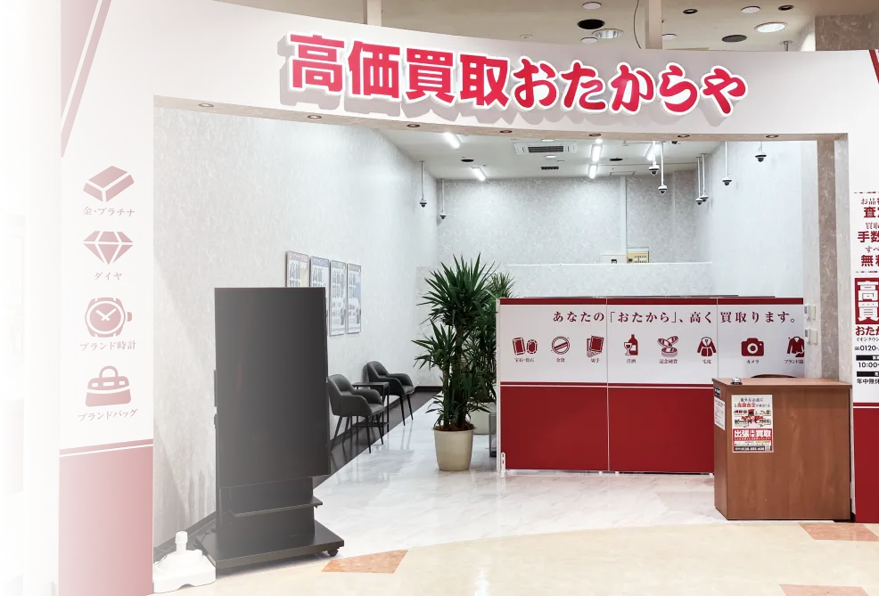 店舗写真