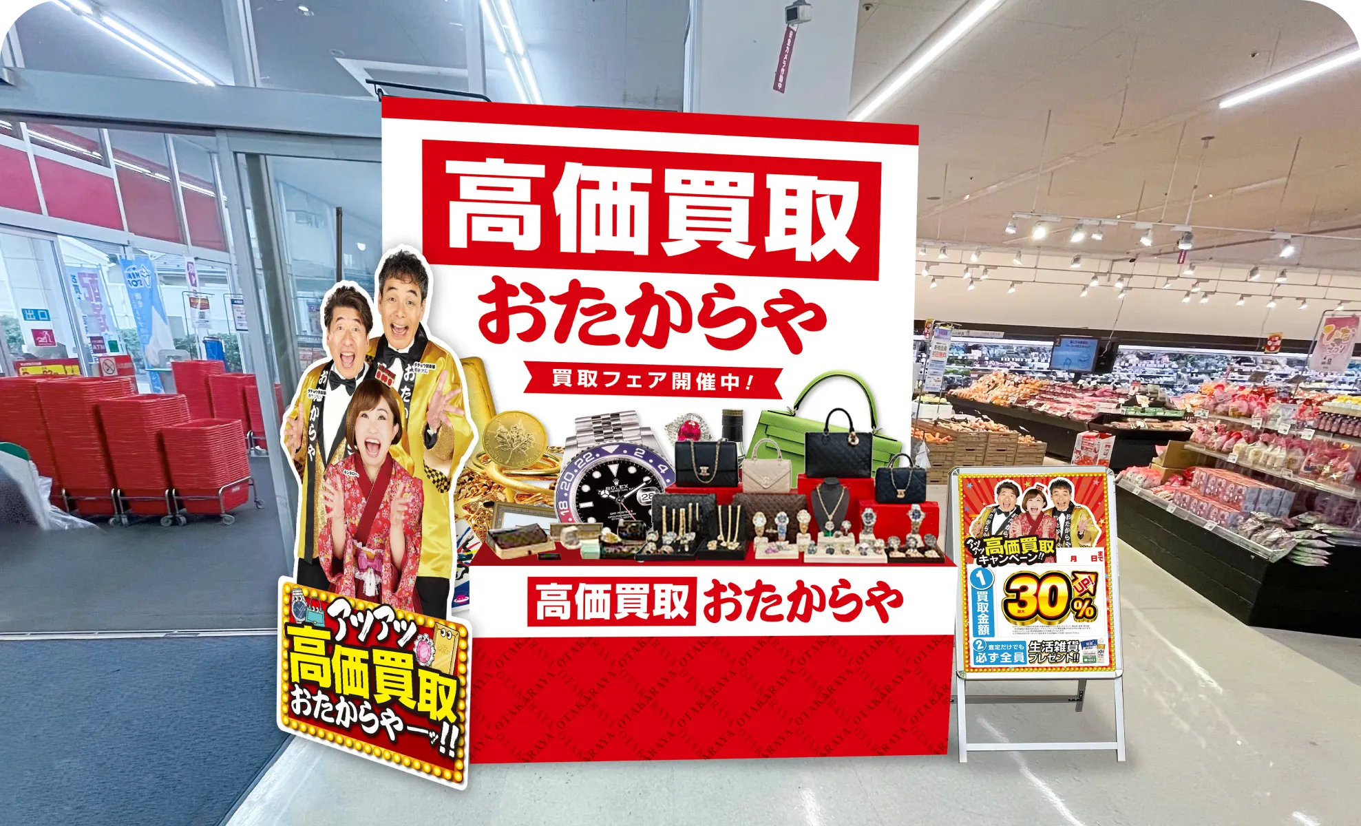 安心の理由01：「お店に入る勇気」はいりません