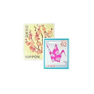 切手