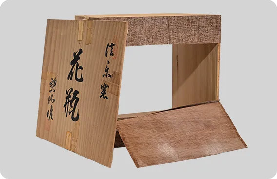 共箱が壊れていても