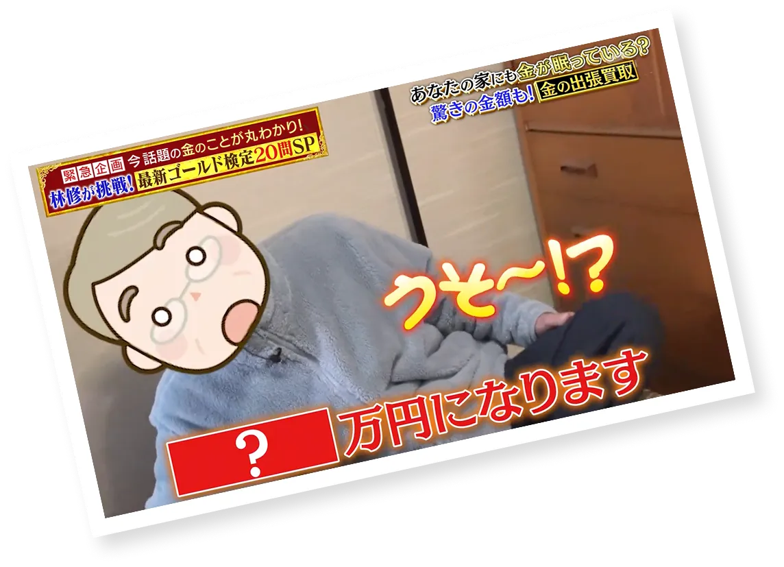 テレビ放送の様子