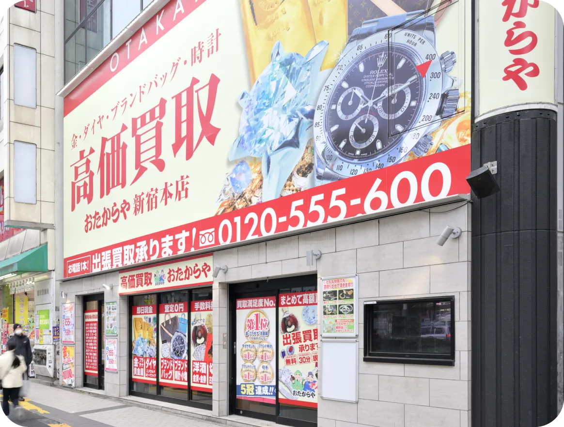 選ばれる理由 01