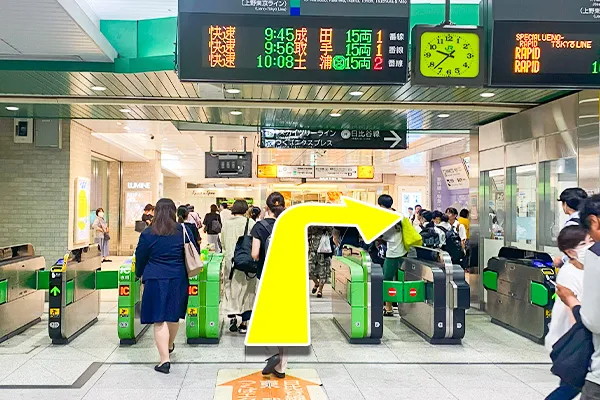 各線北千住駅で下車し、東口方面に進みます。