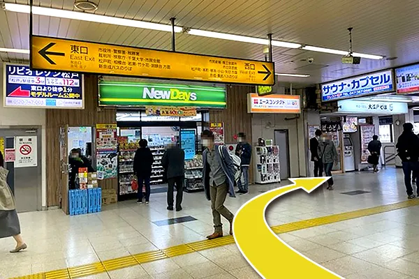 『松戸駅』改札を出て、右に曲がり西口へ進みます。
