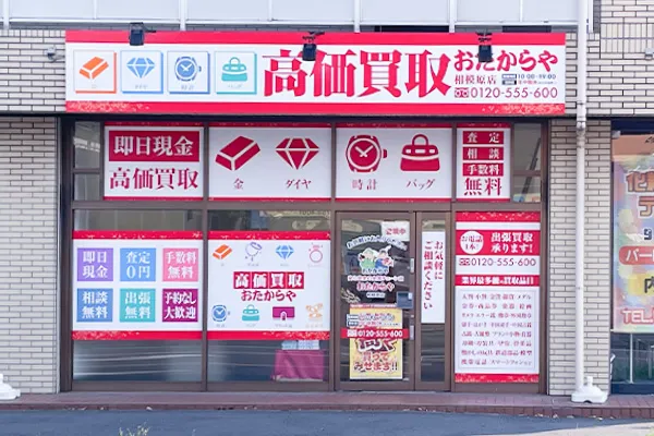 前方に見えるのが当店です。