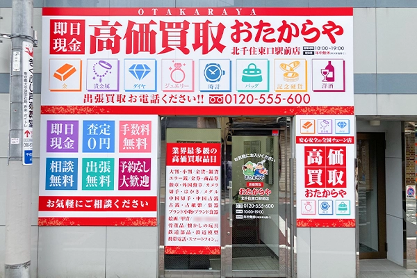 最終値段足立宝石店pt900ルビー付バングル12.5g 継が 最終値段足立宝石店pt900ルビー付バングル12.5g 継が