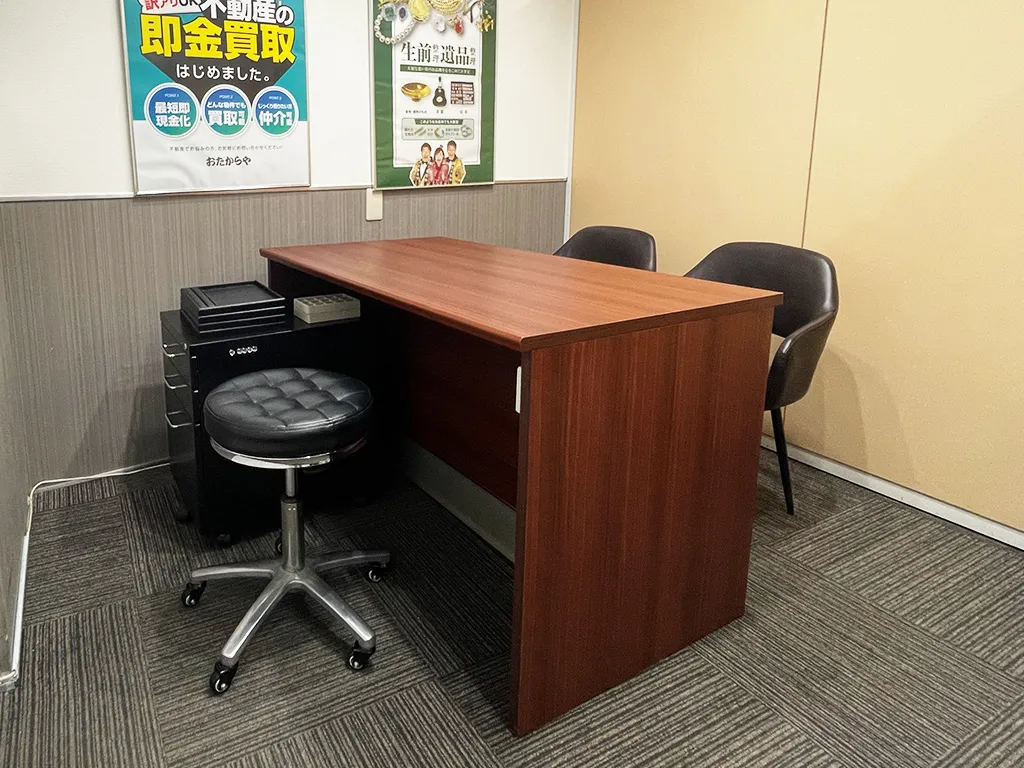 思い出のお品物も丁寧に査定させていただきます。