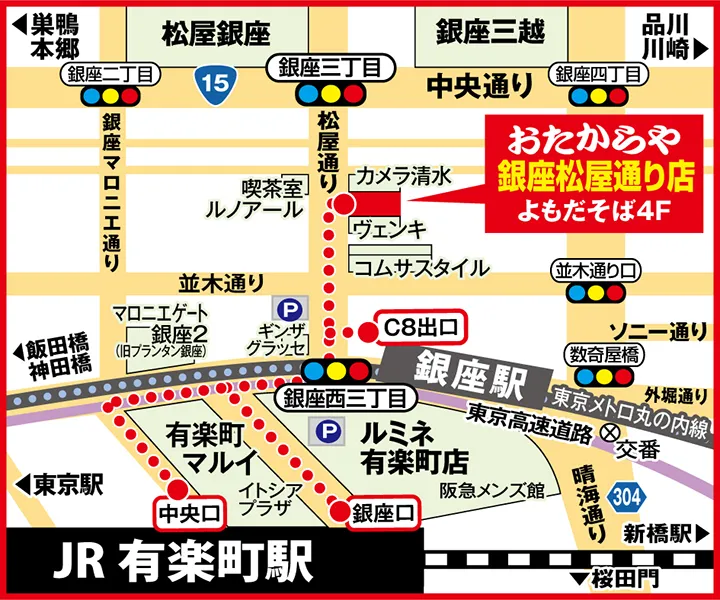 銀座松屋通り店案内図