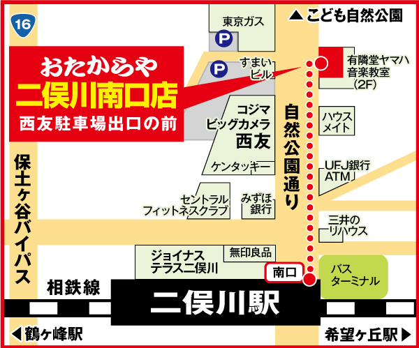 二俣川南口店地図