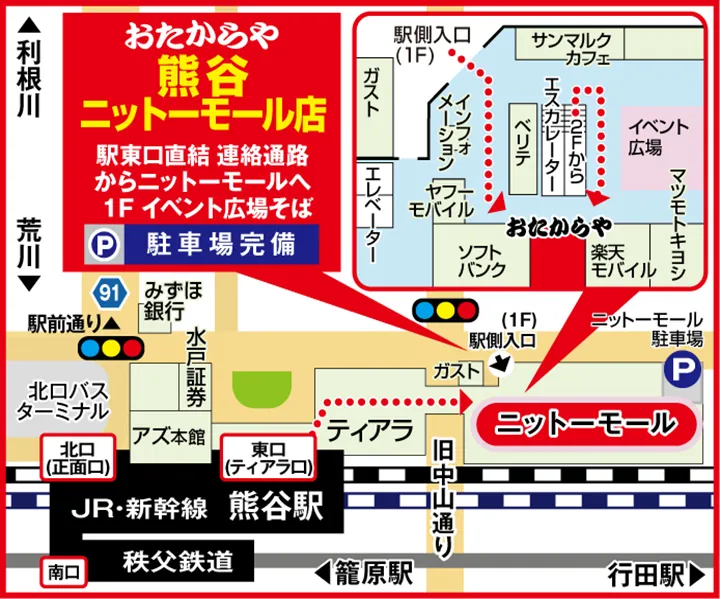 熊谷ニットーモール店案内図