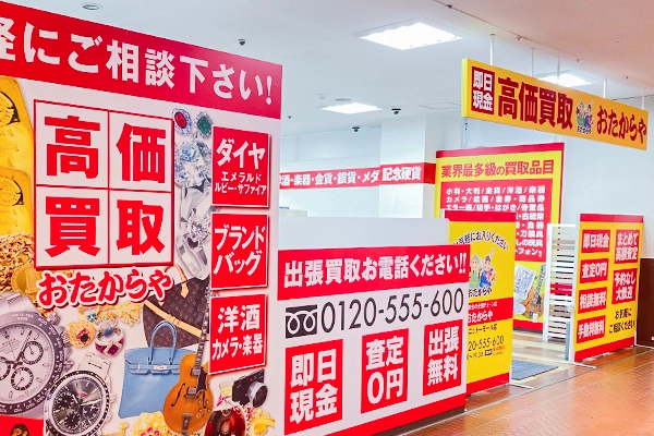 いらっしゃいませ。当店はエスカレーターを降りて
イベント広場そばです。