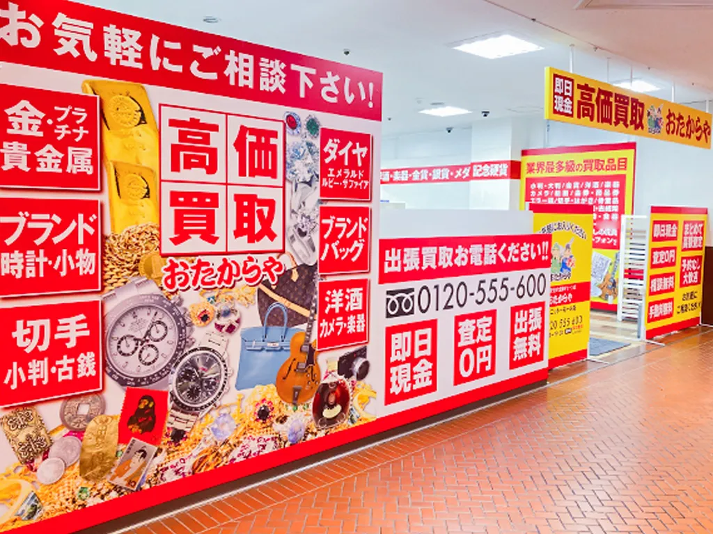 熊谷ニットーモール店