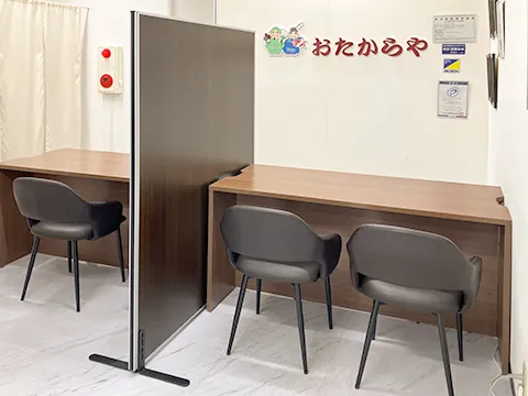 おたからや 大和店