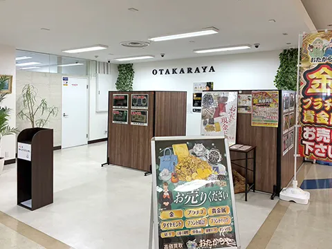 SIPY武生店