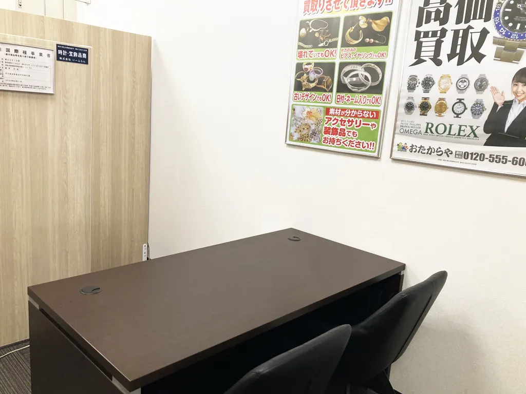 思い出のお品物も丁寧に拝見いたします