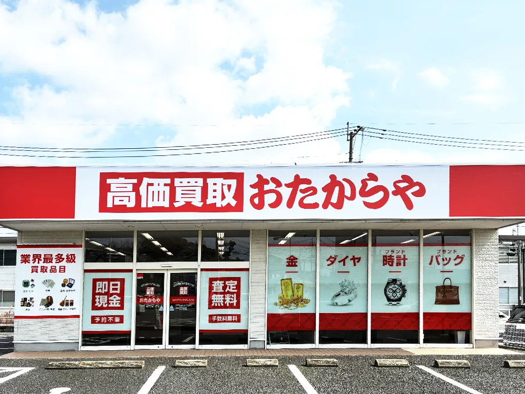熊本本店