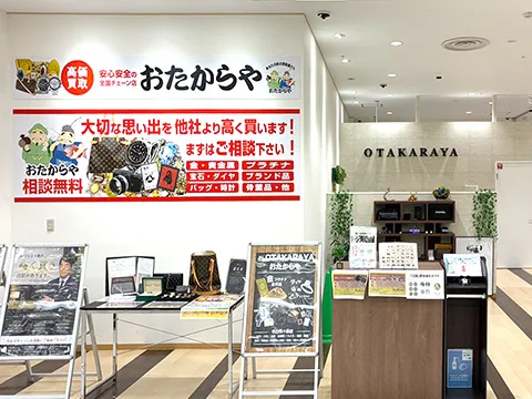 イオン松任店