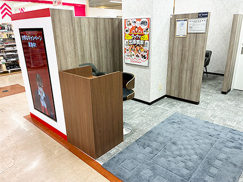 おたからや MEGAドン・キホーテUNY伊勢崎東店