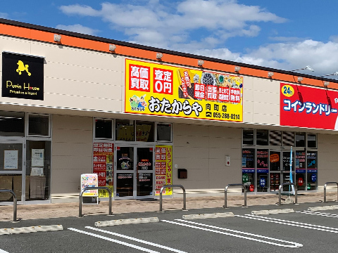 向町店
