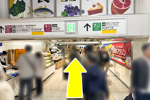 西口地下広場方面に真っすぐ進みます。