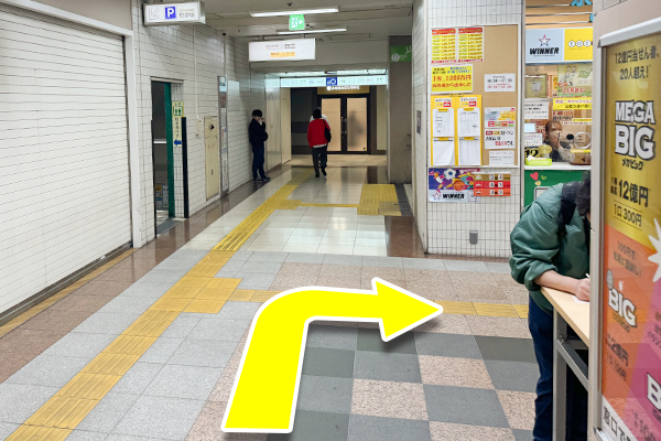 宝くじで右折します。