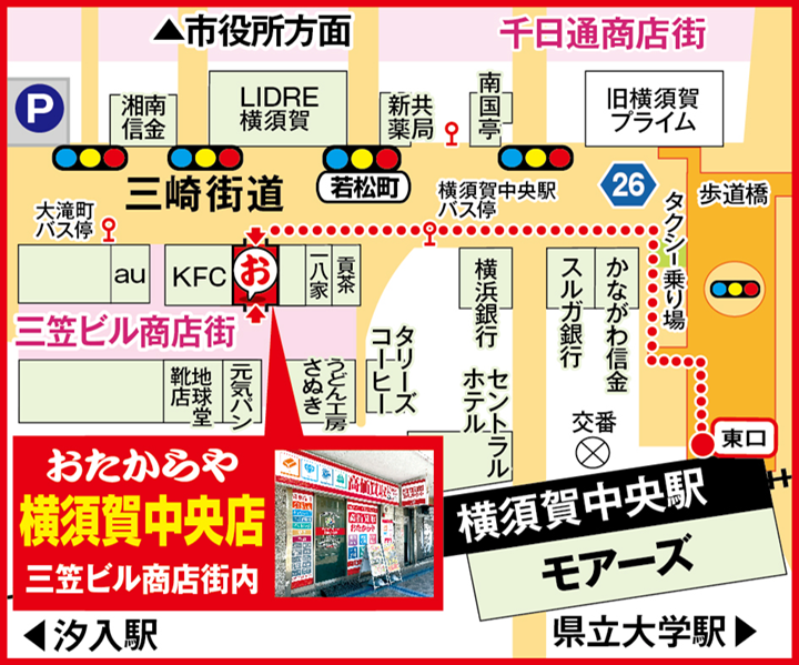 横須賀中央店案内図