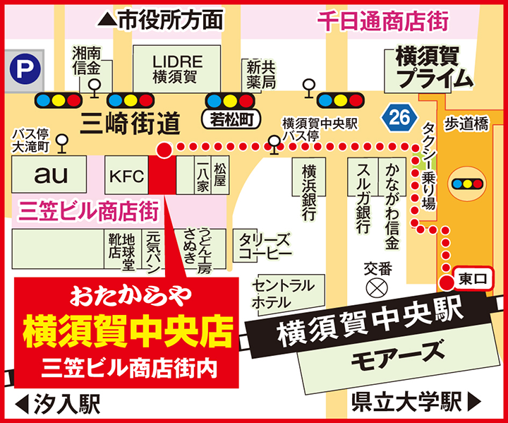 横須賀中央店案内図