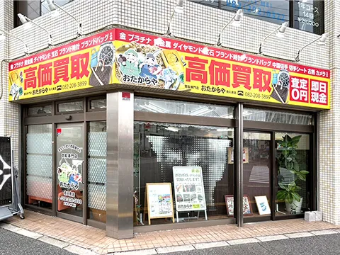 舟入南店