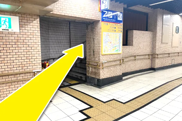 地下通路直進しK7出口の階段を上り、地上へ出ます。