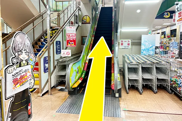 左手にエスカレーターがございますので２階へ上がります。