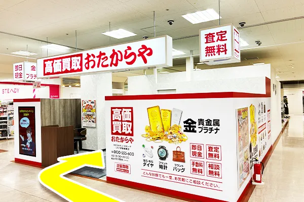 少し進みますと右手に当店がございます。