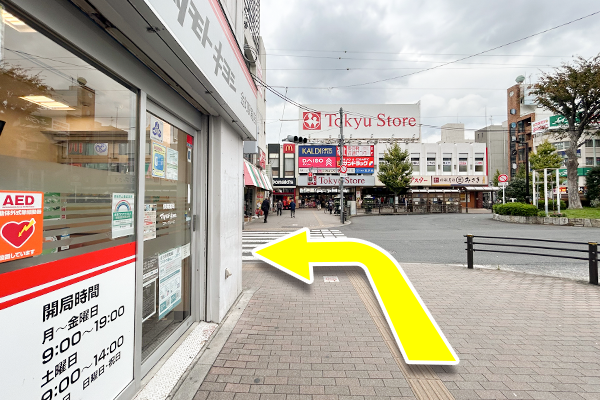 マツモトキヨシの角を左に曲がって240ｍほど道なりに直進します。