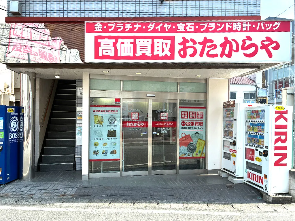 本八幡駅南口本店