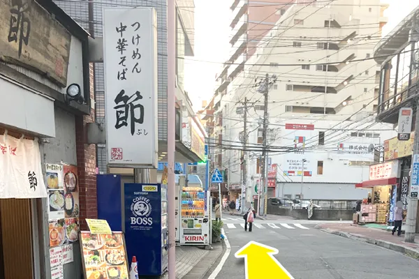 つけめん中華そば「節」を通り過ぎます。