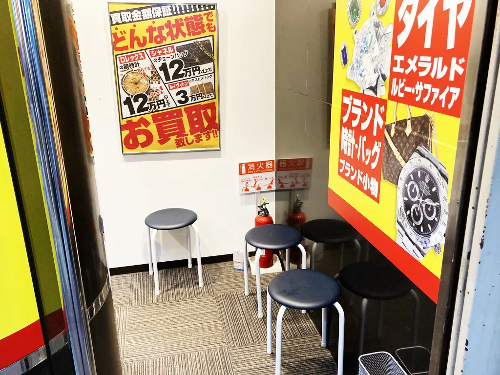 待合席もございます。