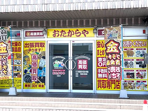 女池店