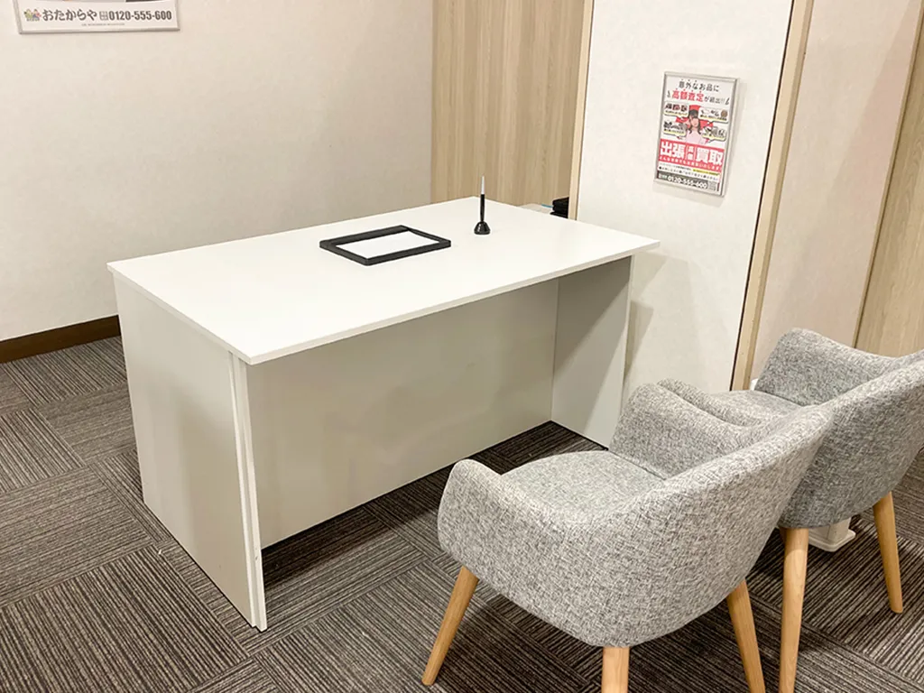思い出のお品物も丁寧に拝見いたします