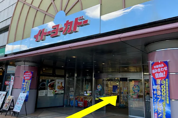 イトーヨーカドー久喜店の駐車場側入口から入店します。