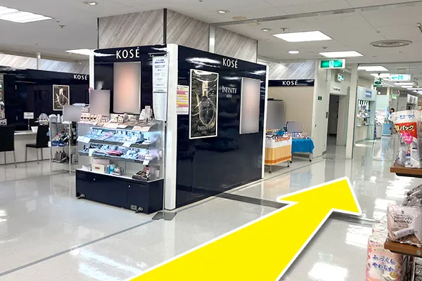 化粧品店の横をそのまま進みます。
