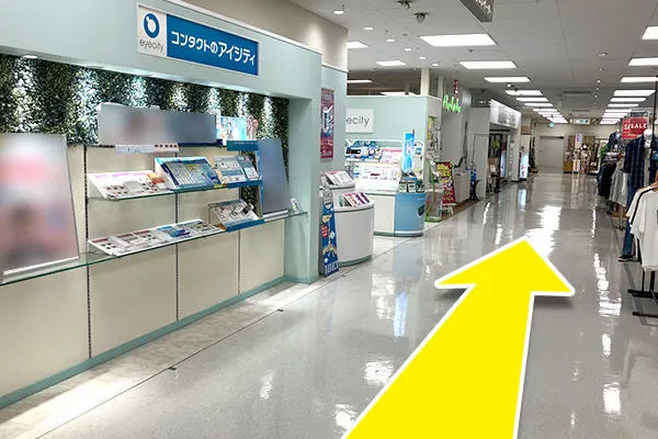 コンタクトのアイシティさんの横をそのまま進みます。