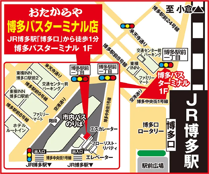 博多バスターミナル店案内図