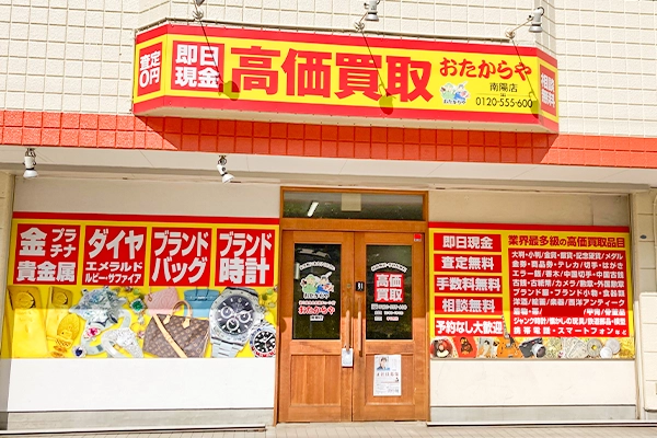 イオン南陽店の向かいにあるマンションの1階に当店はございます