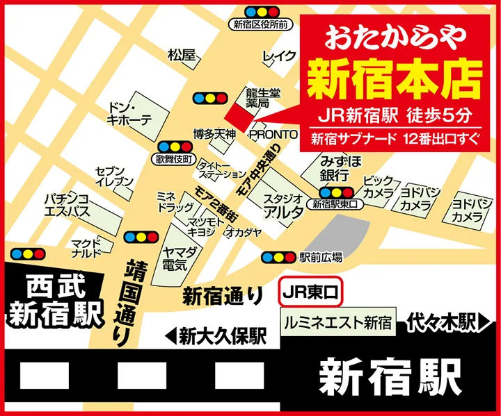 新宿本店案内図