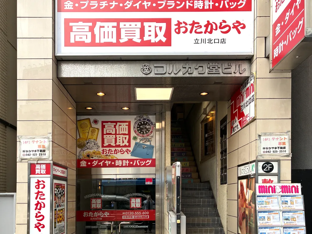 通りからすぐ入りやすい入口です。