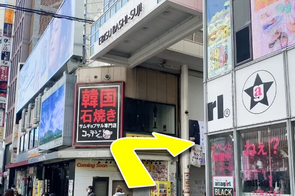 出口を出たらなんば戎橋筋商店街入り口を右折して下さい。