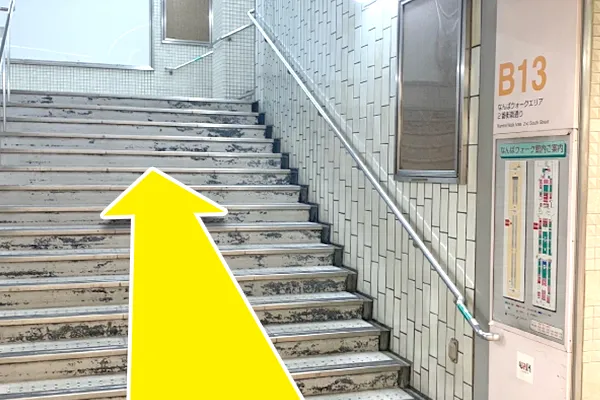 御堂筋線なんば駅B13出口へ向かいます。
