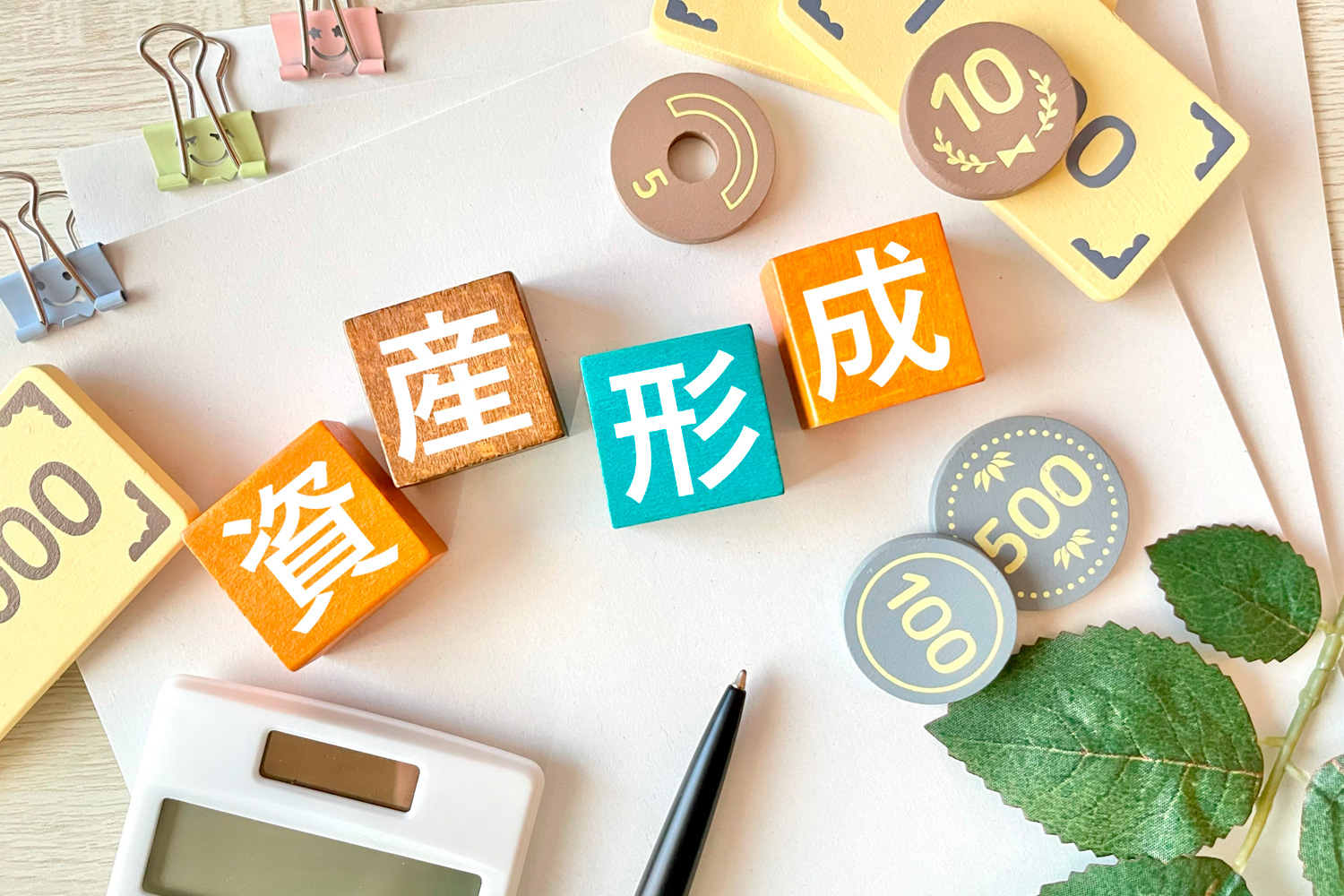 金が「安全資産」の事実本当に金投資は安全なのか？