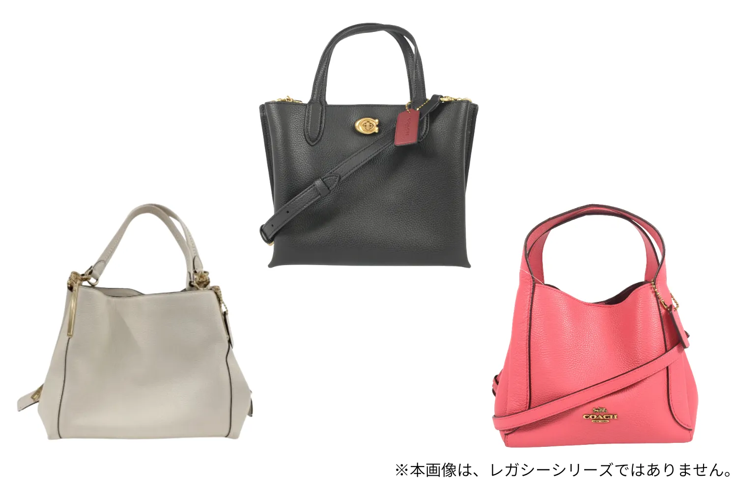 coach レガシーとは？人気モデルやショルダーバッグの魅力と高く売るためのコツを紹介