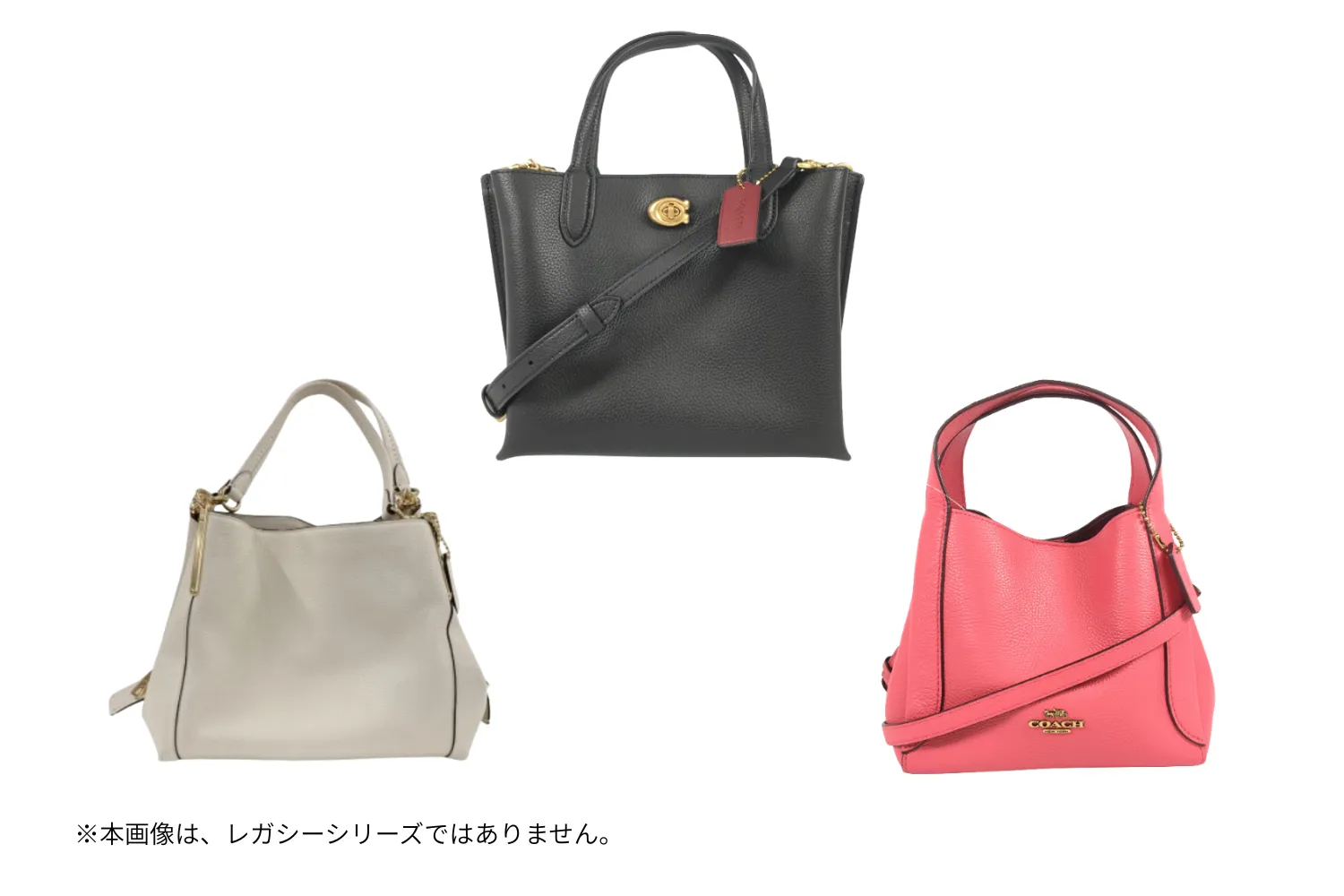 coach レガシーとは？人気モデルやショルダーバッグの魅力と高く売るためのコツを紹介