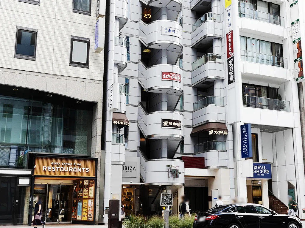 銀座本店